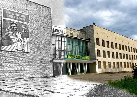 Дворец березники