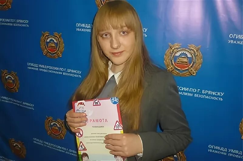 Брянская ученица