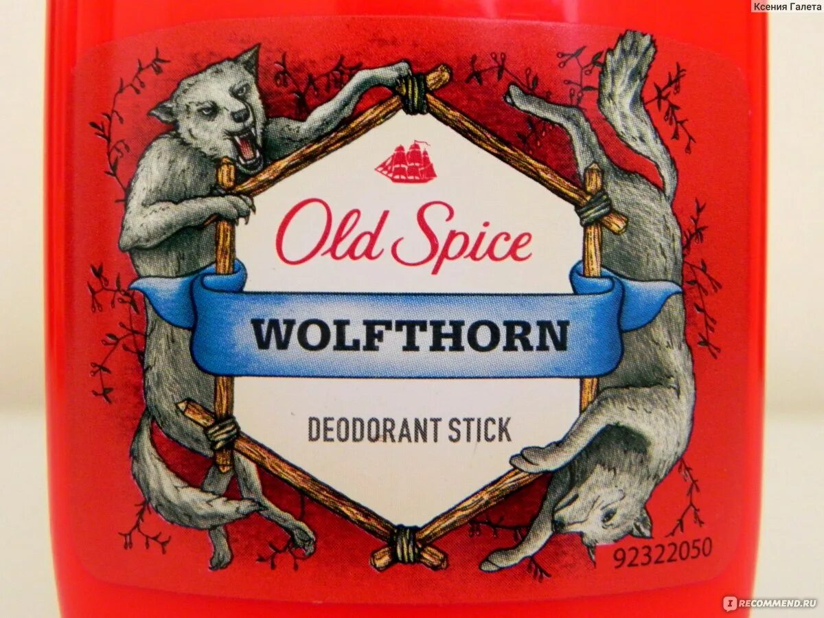 Логотип old Spice Wolfthorn. Old Spice Wolfthorn стик. Как переводится старой