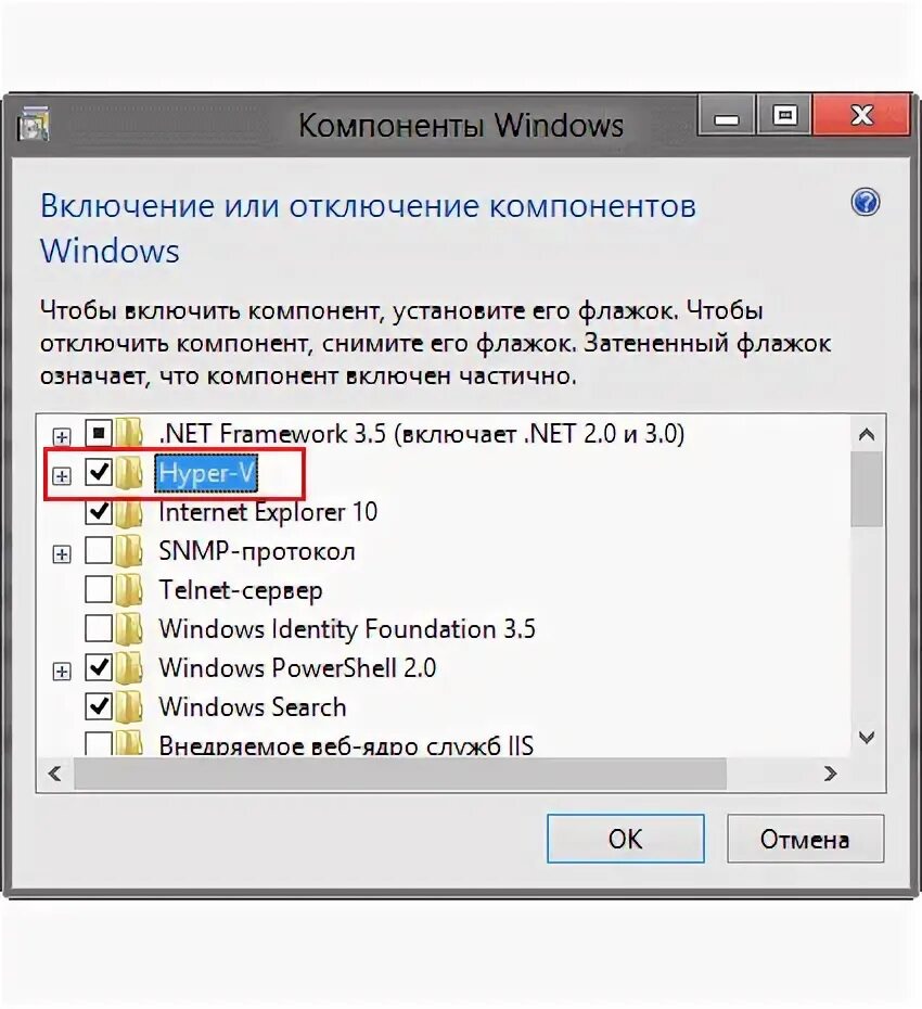 Компоненты windows hyper v. Отключить hyper v windows 11. Виндовс 7 программы и компоненты. Служба компонентов windows 10. Включение и отключение компонентов windows 10 песочница фото.
