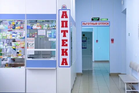 Аптеки по льготным рецептам москва адреса