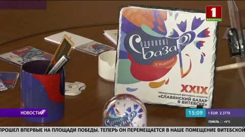Базар билеты