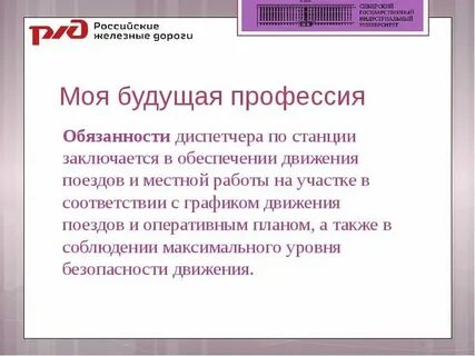 Самая полезная профессия и почему