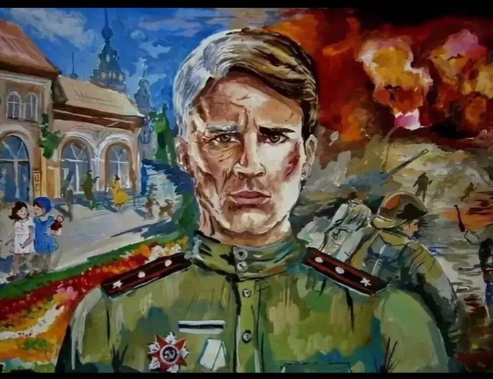 Мир с честью год. Образ защитника Отечества. Победа живопись. Картины на тему войны.