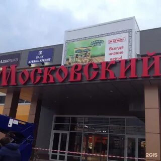 Краснодар улица артюшкова