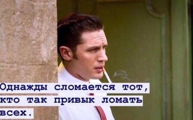 Первый сломался тот