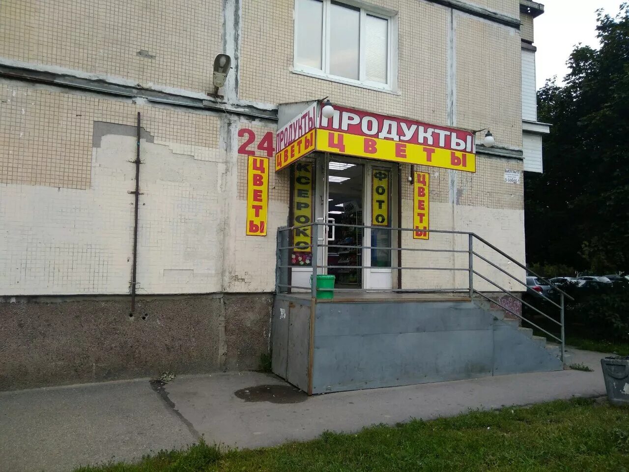 ренессанс страхование санкт-петербург. санкт петербург хасанская улица 1. , 4к1. хасанская 18к2. аукцион помещение.