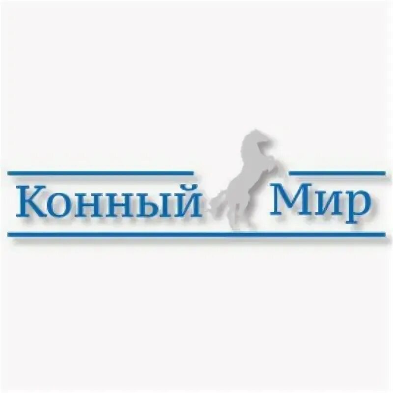 Конный мир программа. Конный мир. Конный мир. Канал конный мир. Канал конный мир.