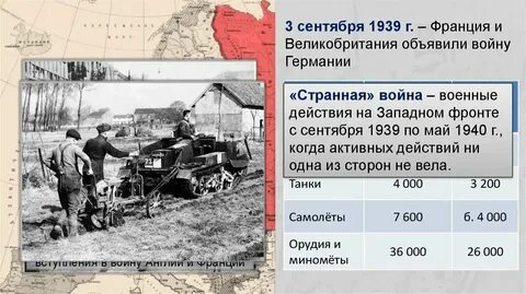 Объявят число