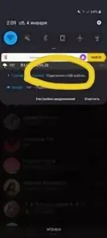Usb отключен самсунг