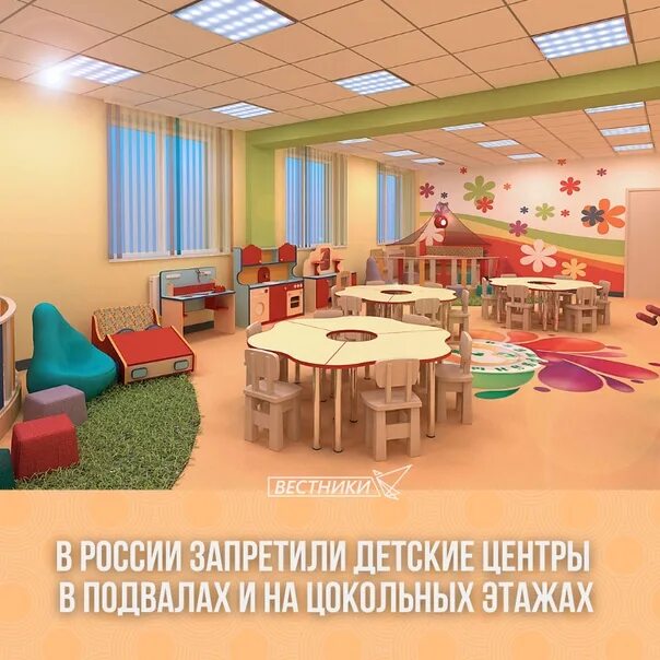 Игровая комната "Осьминожек" с доставкой в Екатеринбурге
