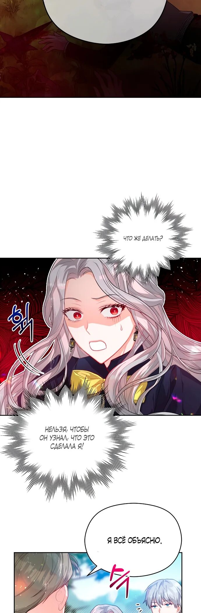 Фотосессия с ножом девушка. Губы на кончике ножа новелла. Конвекс нож. Заточка конвекс. Сода на кончике ножа.