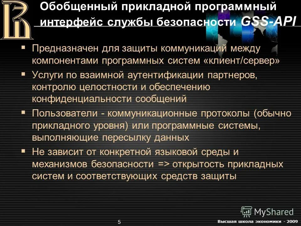 Интерфейс программы ms access. Служба интерфейса. Службы vjekz ah[bdfwbb yf ehjdyt блоков. Обязательные атрибуты договора. Служба криптографии сетевая служба.