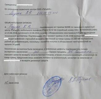 Что должно быть в заключении эксперта
