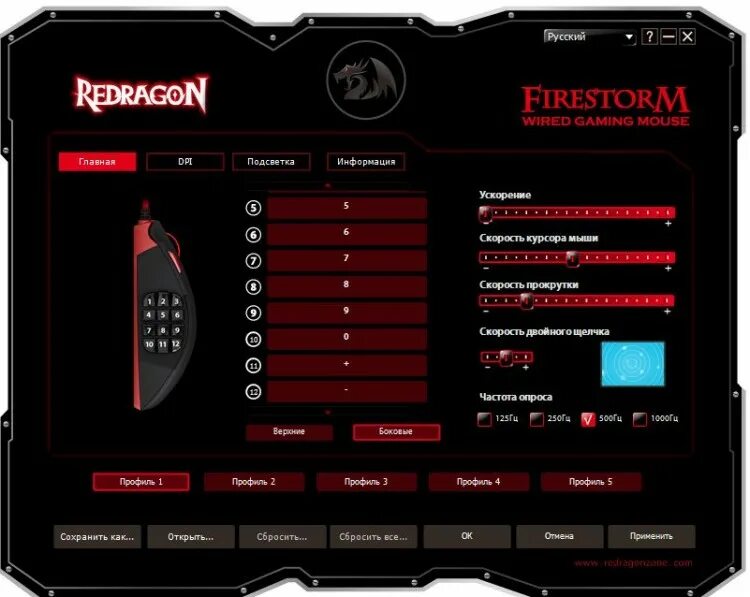 Redragon Split Rock (черный) купить в Иваново + отзывы и характеристики