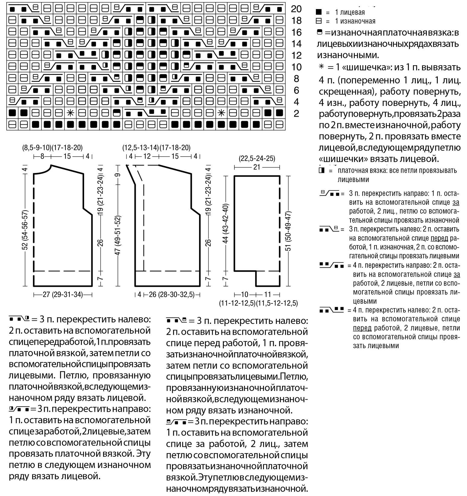 Кофта с капюшоном схемы. Кофта с капюшоном спицами для женщин схемы и описание. Кофта с капюшоном женская спицами схема и описание. Вязание жакета с капюшоном спицами. Жакет с капюшоном женский спицами с описанием и схемой.