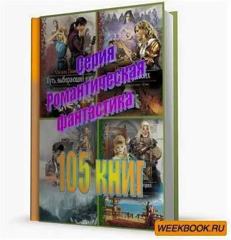 книга плюс любить