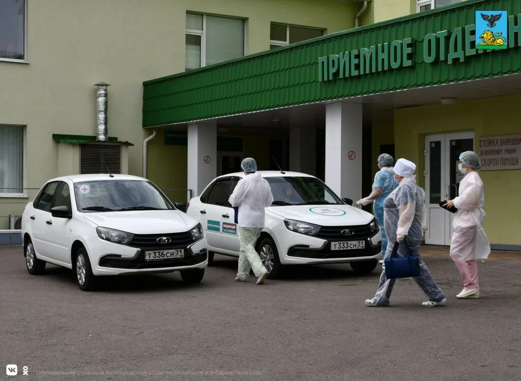 Большая горная 277. Автопарк центр. Црб в старом осколе. Машины. Саратов, большая горная 277.