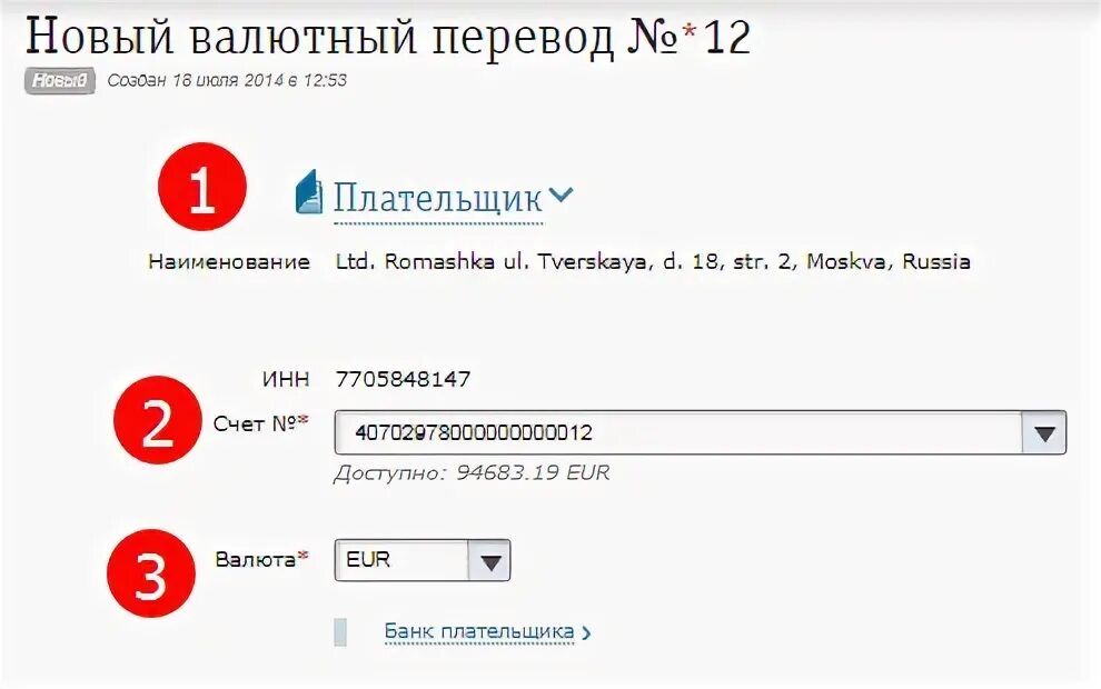 АЛБО Альфа банк вход. Alfa link личный кабинет. Альбо Альфа банк вход в личный кабинет. Линк Альфа банк личный кабинет.