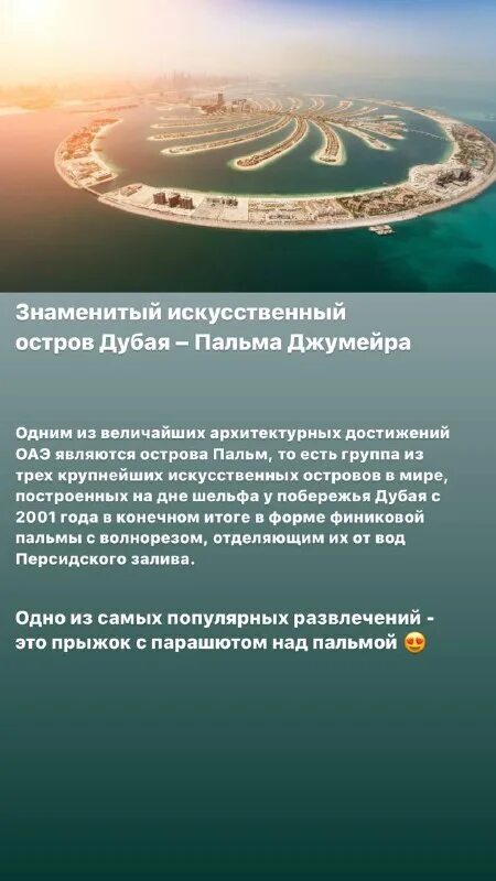 екатеринбург время. сколько сейчас времени в украине. москва дубай на карте маршрут.