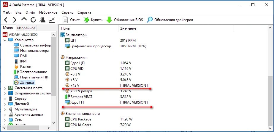 Aida 64 Вольтаж оперативной памяти. Aida 64 память