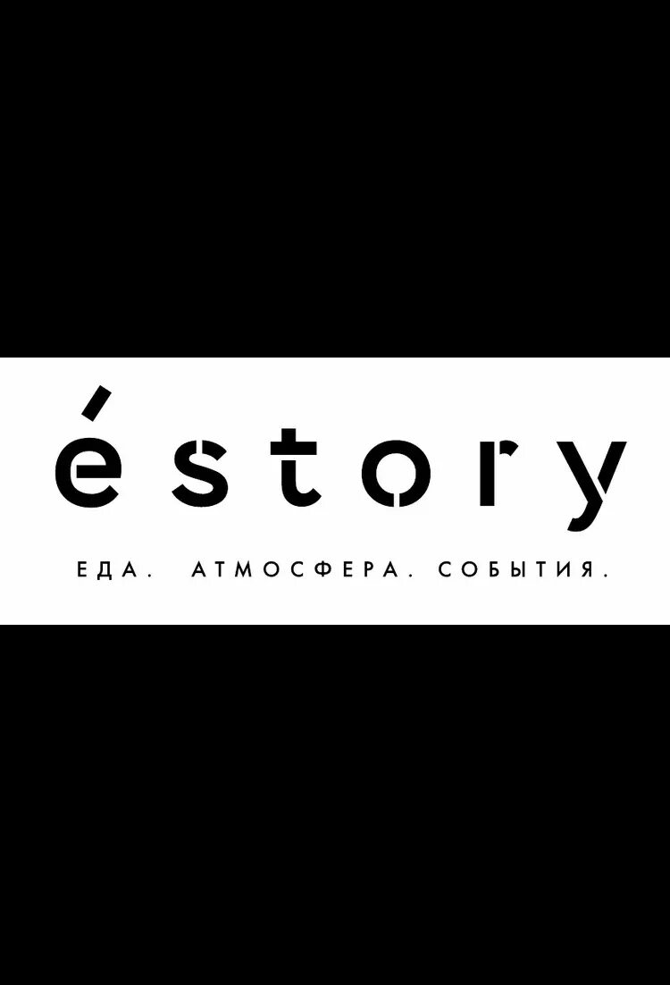 Фудмаркет Екатеринбург. Estory, Екатеринбург. Фудкорт estory Екатеринбург. Фудмаркет Псыж.