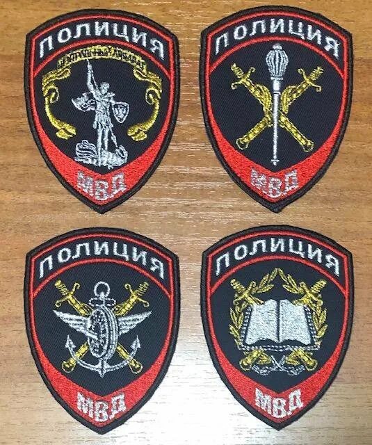 шевроны мвд 2021. шевроны мвд рф милиция ппс. шеврон института мвд. шевроны на форме полиции мвд. шеврон сотрудника центрального аппарата мвд россии.