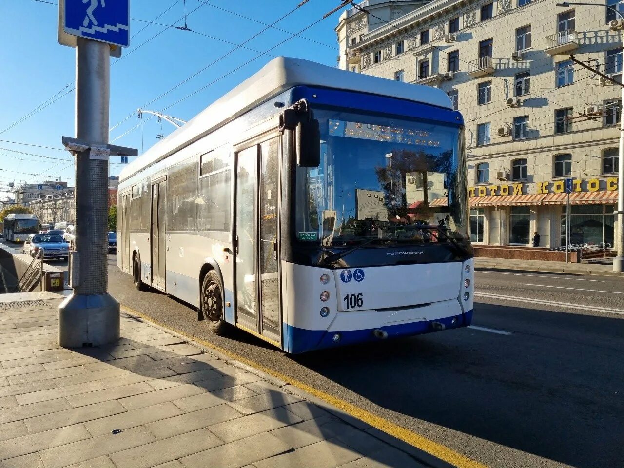 Маршрут 81 ростов. Автобусы ростов на дону. ростовские автобусы. автобус ростов. новые автобусы.