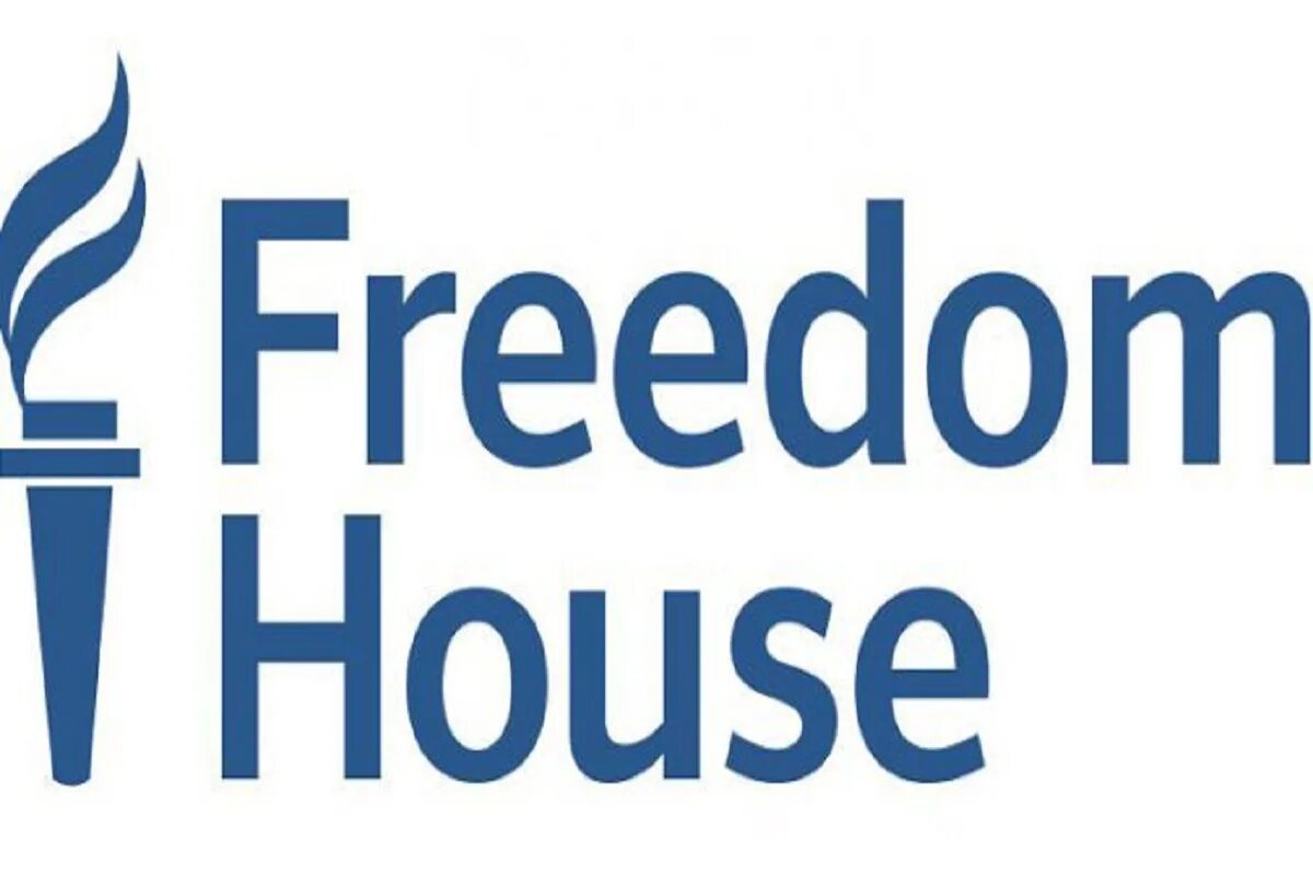 Freedom House. Freedom House логотип. Организация Фридом. Freedom House 2020. Организация дом свободы