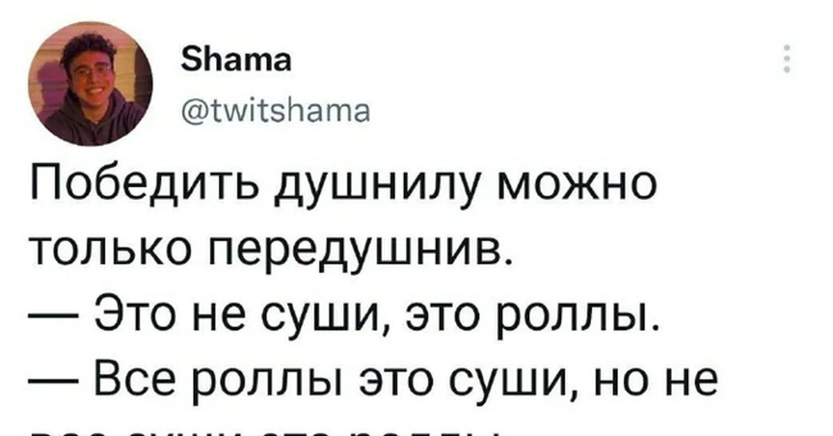 Как перестать быть душнилой. Как перестать быть душнилой