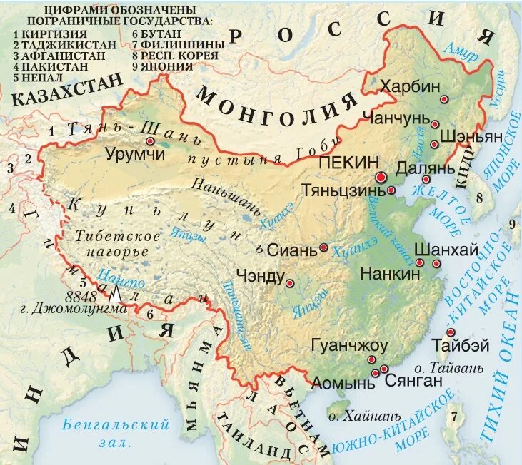 Китай между какими реками. Карта Китая географическая крупная. Границы Китая на карте. Расположение Китая на карте. Китайская народная Республика физическая карта.