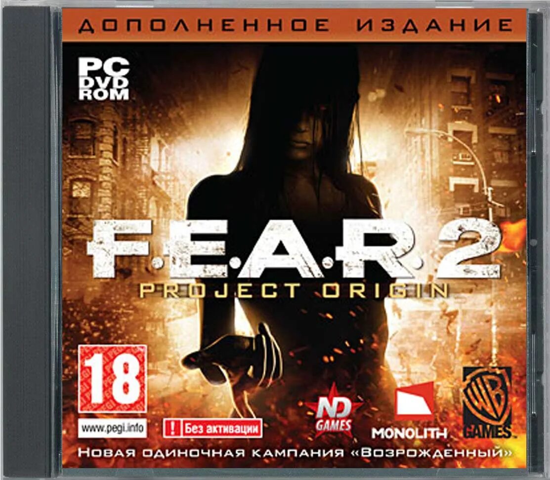E a r cd