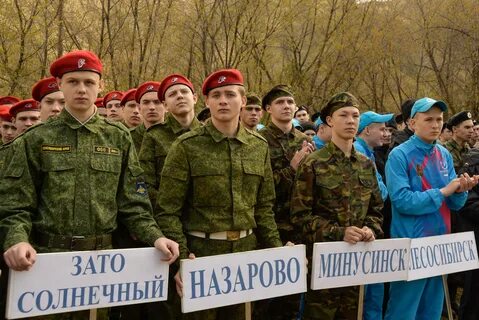 Допризывная молодежь