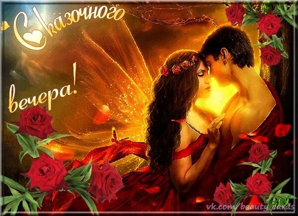 Костёр давно погас а ты. Пламя гаснет. Две горящие спички. Горящее сердце. Потухший костер в лесу.