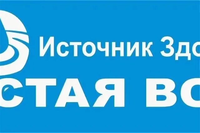 Вода круглосуточно