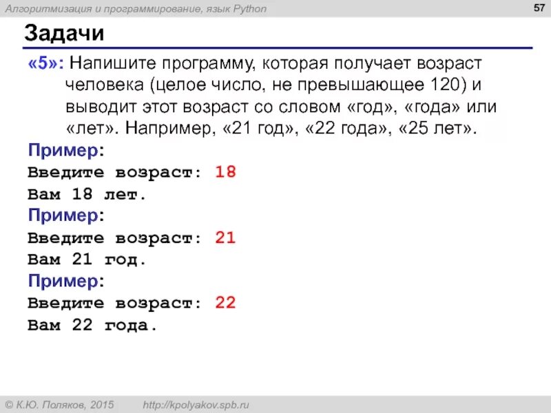 Не превышающих 100