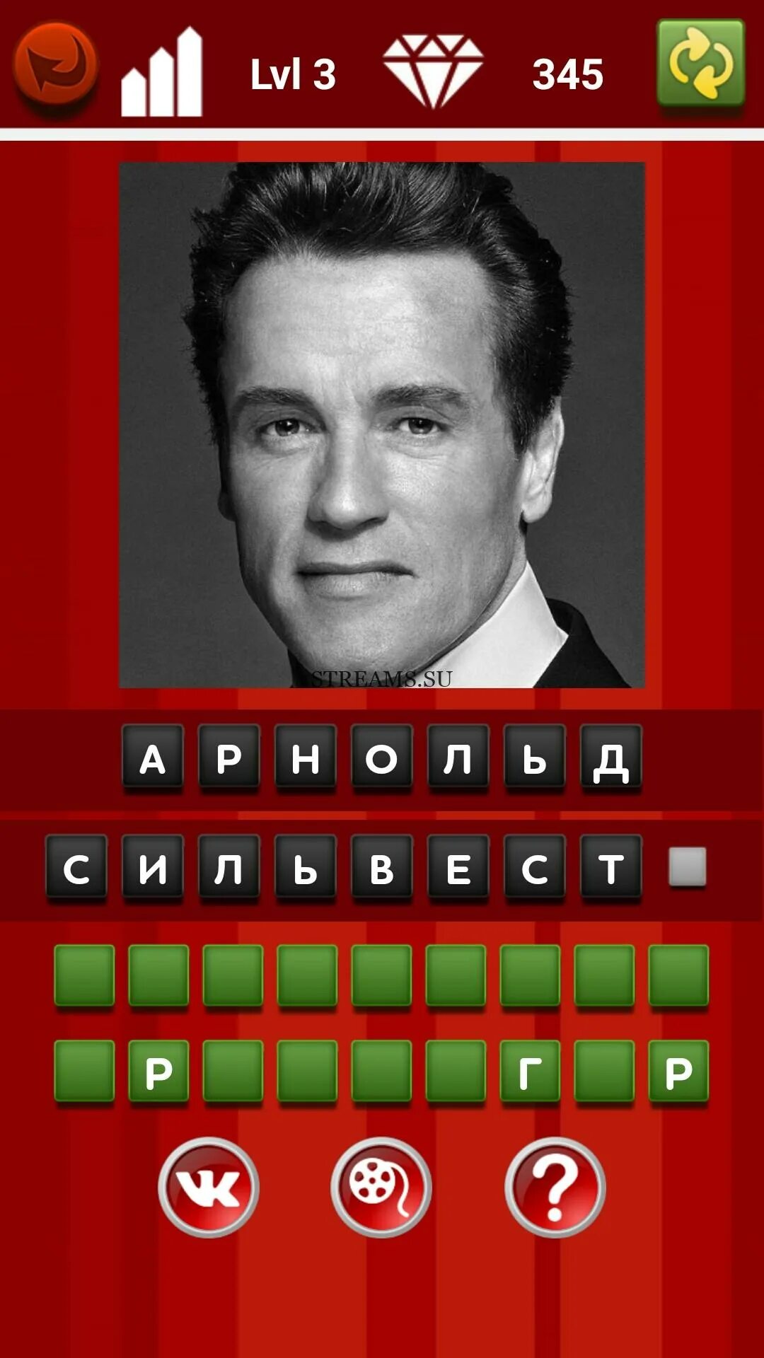 Где логика уровень ответы. Где логика. игра где логика два в одном. на логику с ответами. где логика фото.