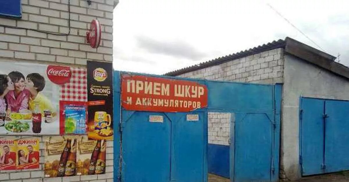 Куда в ижевске сдать