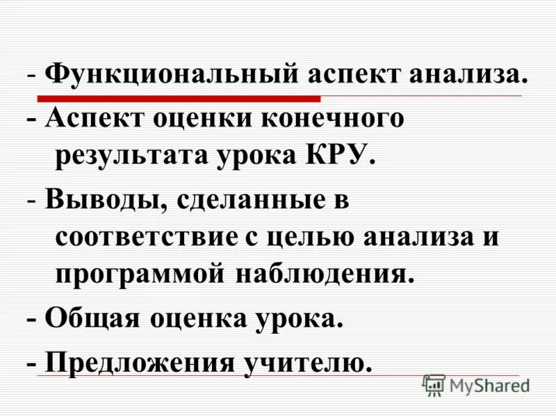 Укажите предложение с составным именным парус белый. Составить предложение учитель. Составить предложение учитель. Учитель несколько предложений. Учитель несколько предложений.