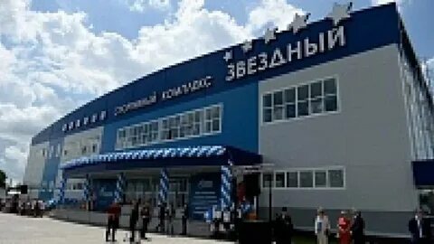 Спортивный комплекс воронеж