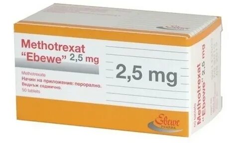 Метотрексат 2