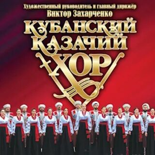 Стендап сочи афиша 2024