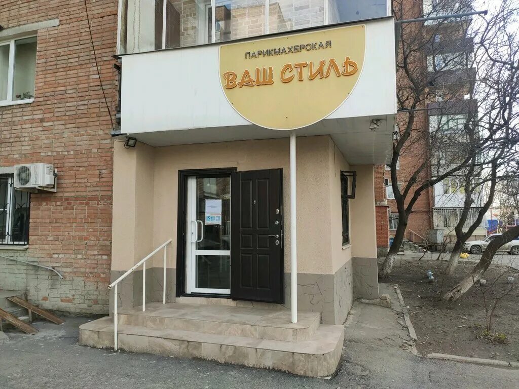 Парикмахер. Салон парикмахерская. Ца парикмахерской. Парикмахерское оборудование. Ростов на дону работа парикмахерских.