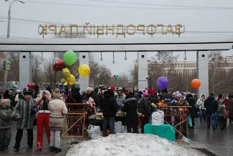 Масленица в парках самары 2024