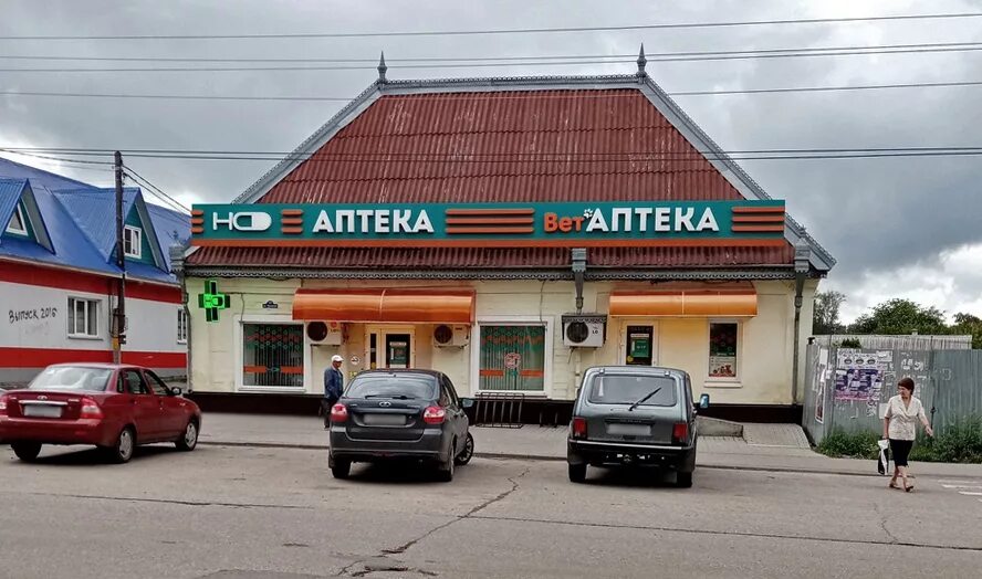 Аптека фарма рязань. Рассказово. Аптека 10 рассказово. Тамбовская область, рассказово, улица пушкина. Нф аптека.