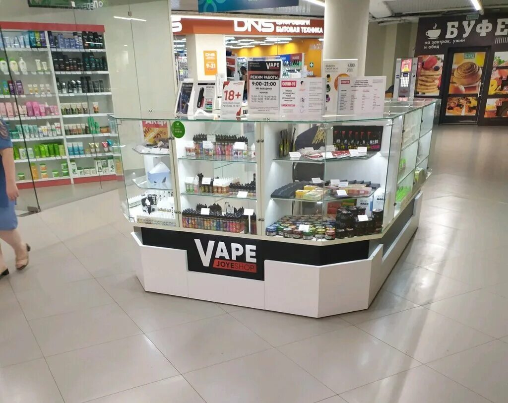 Вейпшоп Чебоксары. Vape shop. Вейп шоп. Волгомолл вейп шоп.