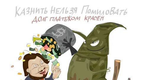 Долг платежом красен капитанская дочка