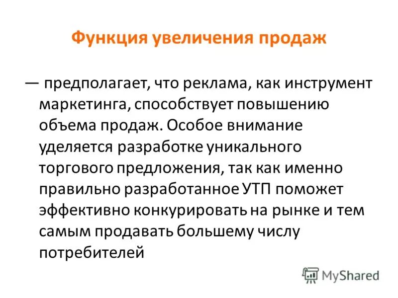 Методы ресурсной оптимизации. Увеличение количества текста. Основные признаки технологии 6 класс. Количество символов в тексте. Пробелы между строками в ворде.