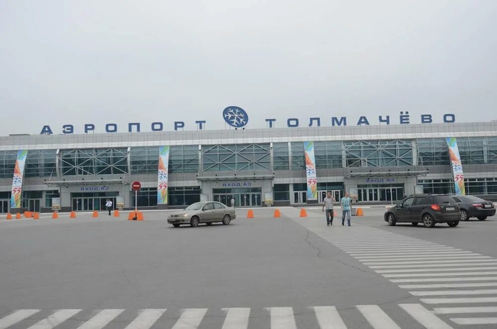 Толмачева автовокзал. Международный аэропорт новосибирск (толмачёво). новосибирский аэропорт толмачево покрышкина. аэропорт толмачева в г новосибирск. аэропорт толмачево толмачева новосибирск новый.