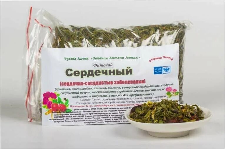 Какую траву пить от давления